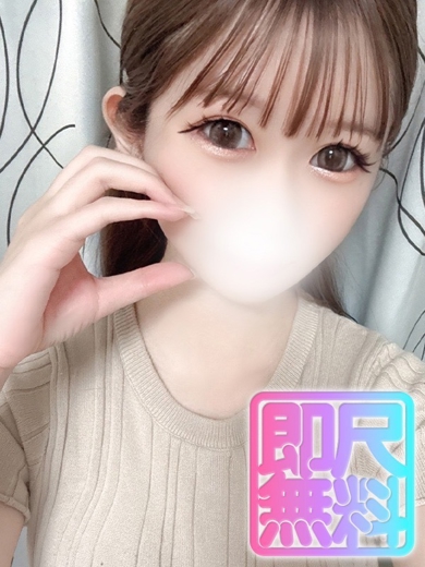 かのん☆プレミアム☆