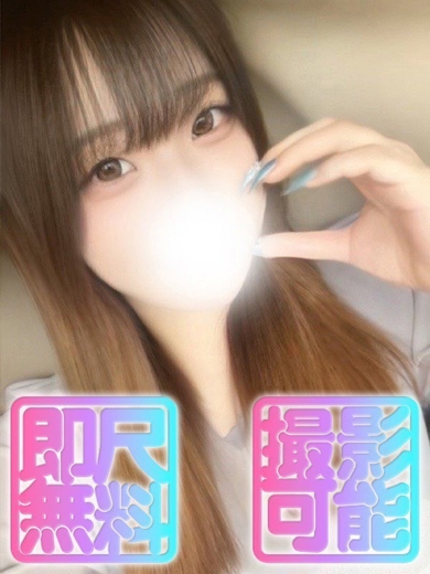 りおな☆スタンダード☆