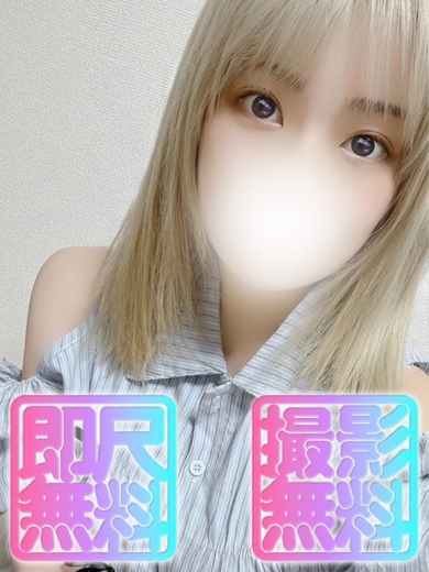 るり☆スタンダード☆
